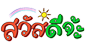 L2894 :L2894: